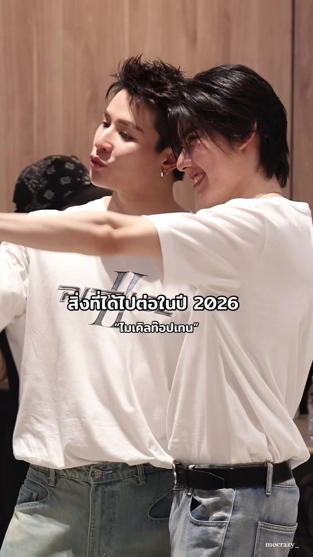 @โมเครซี่