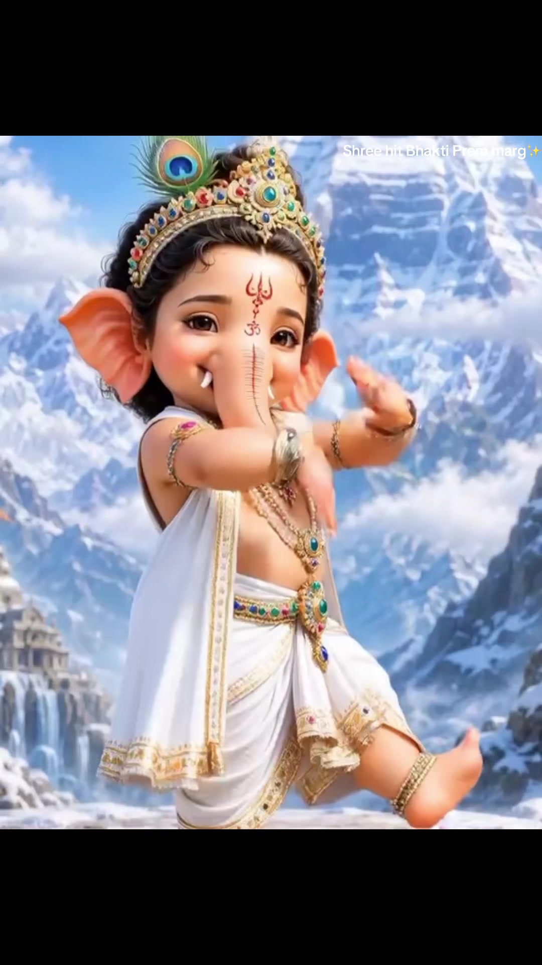 @राधा, राधा, राधा, राधा, राधा