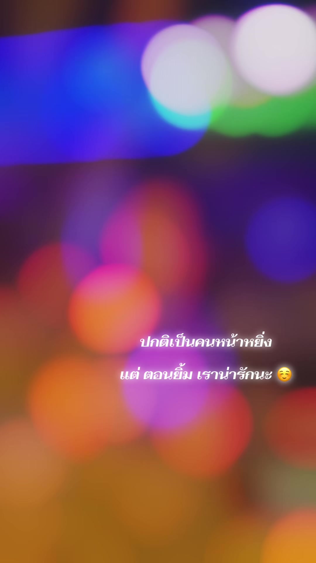 @สมุยที่ไม่ใช่ชื่อเกาะ 🏝️