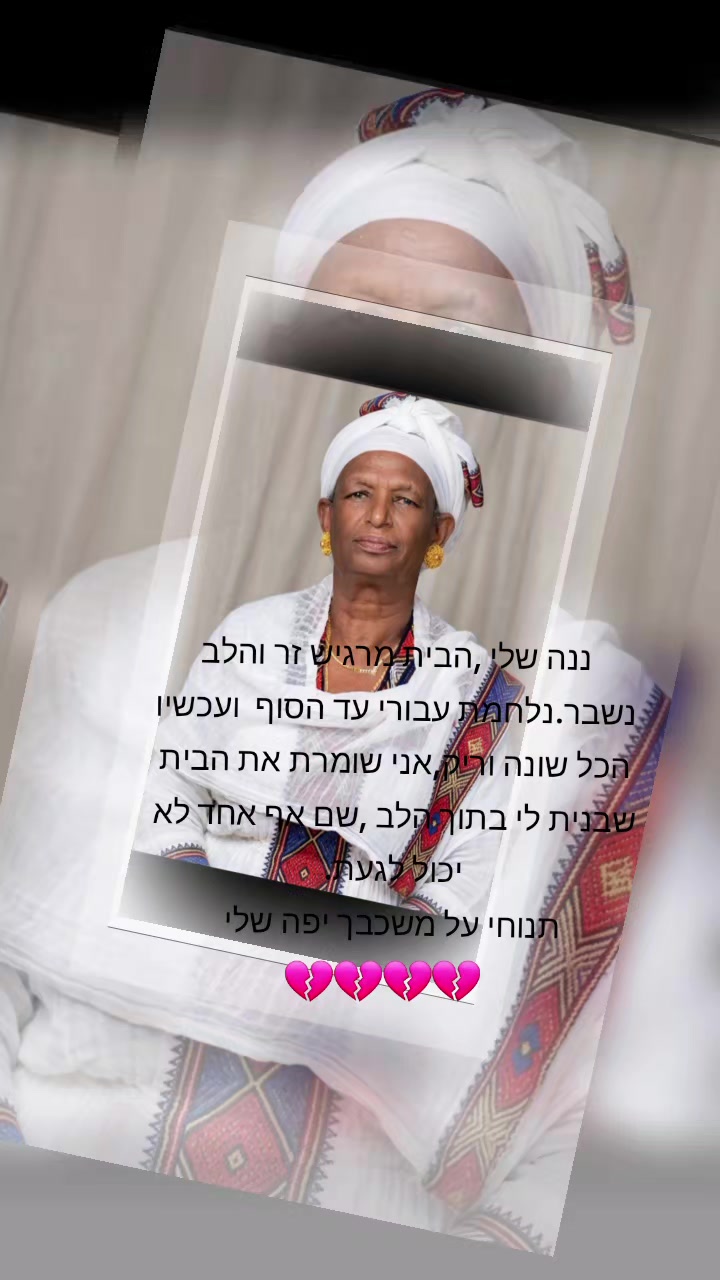 @tikva Fanta