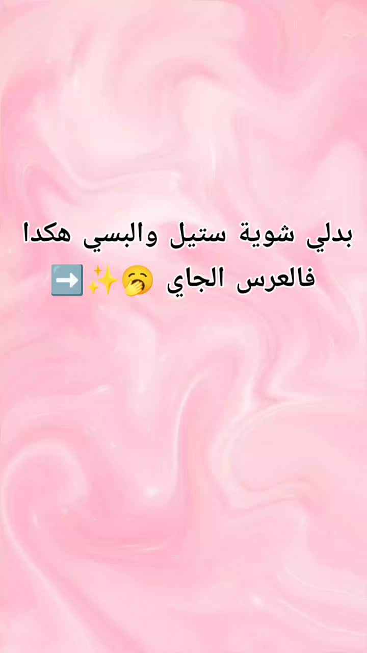 @ASMA collection