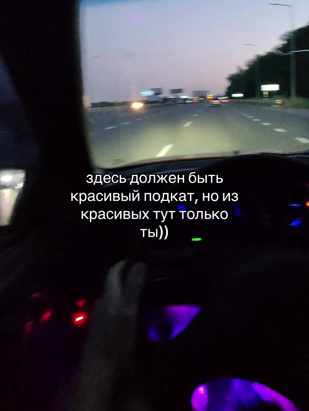 @это счастье