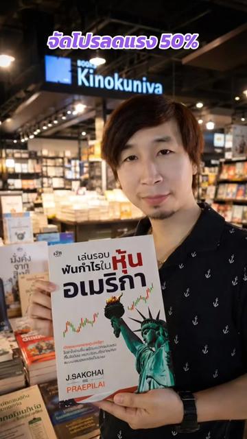 @Juno Rinoa จูโน่ รินัว