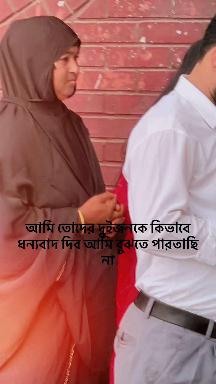 @মেয়ে চায়নিছ 🇨🇳মা বাংলাদেশী
