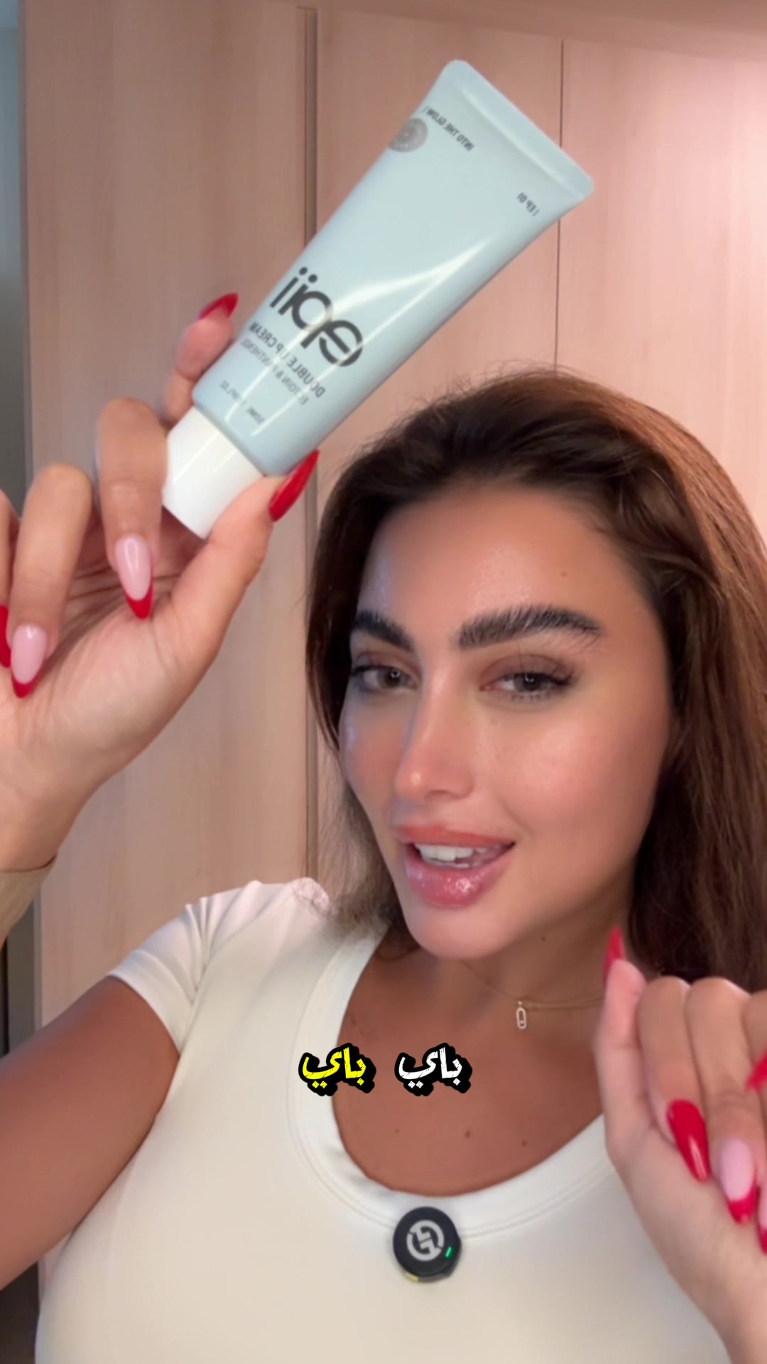 @Aldanah.beauty