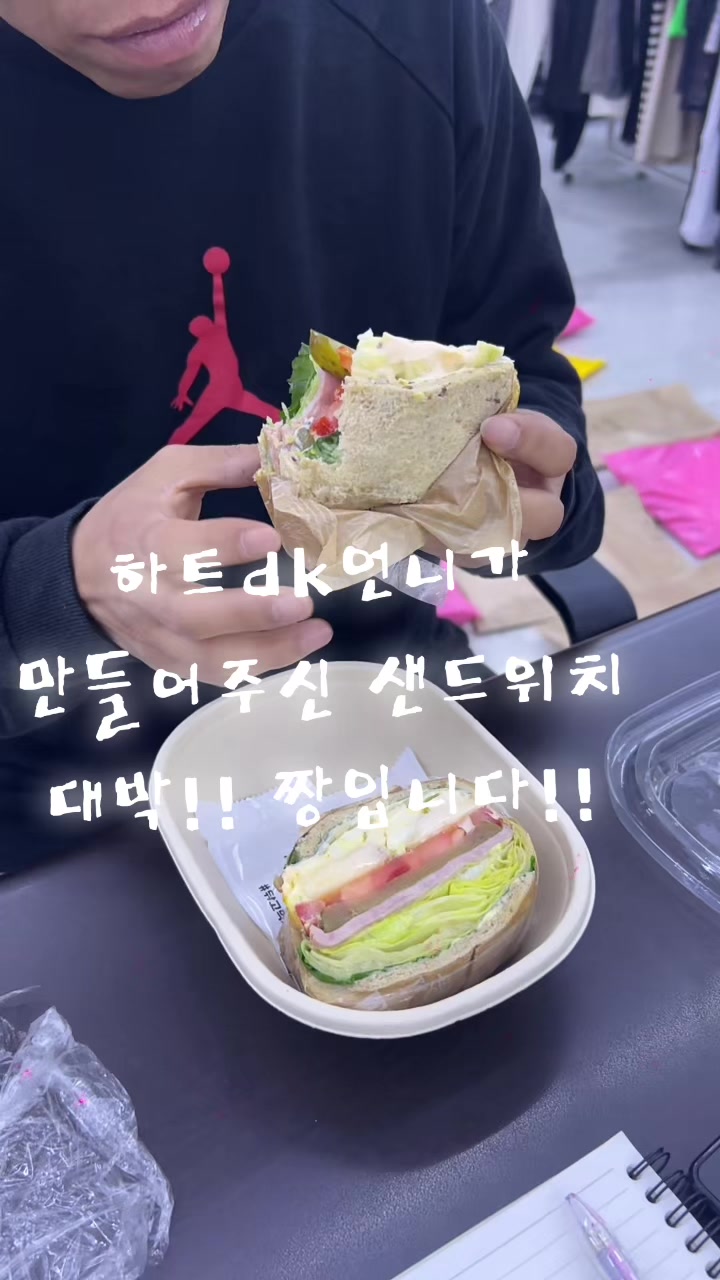 @롤타는 왕유니실장