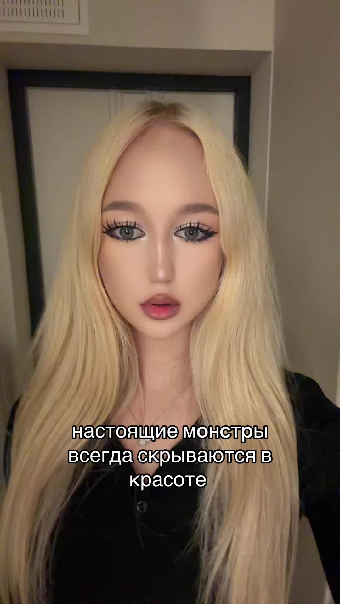 @селен