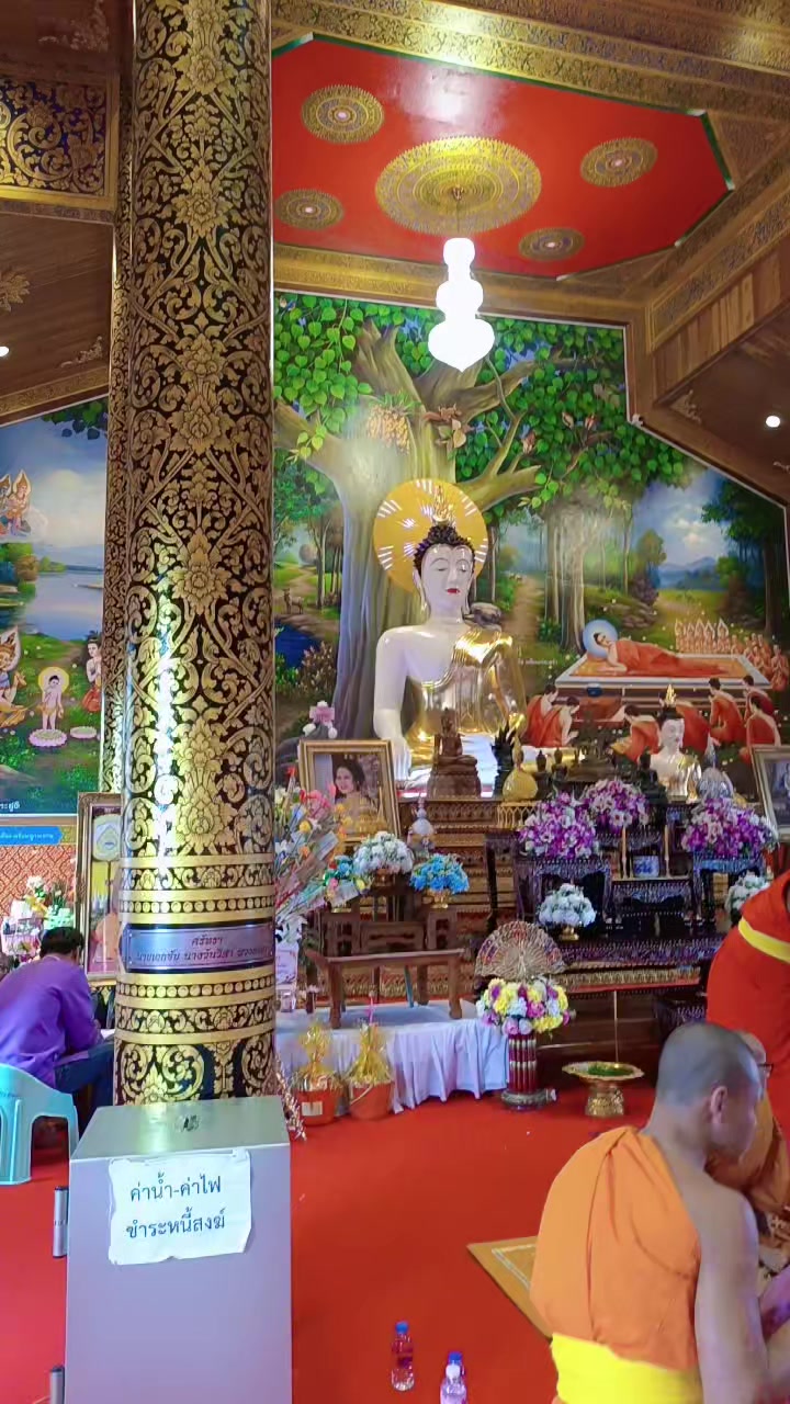 @นางฟ