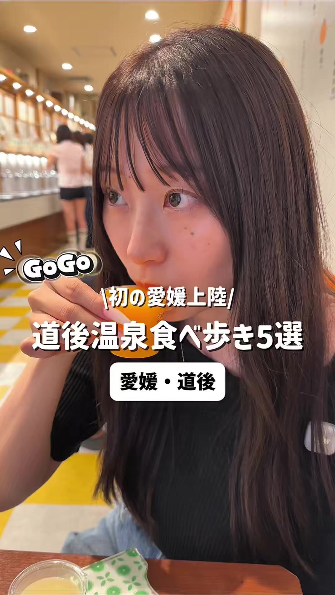 @午後のグルメ