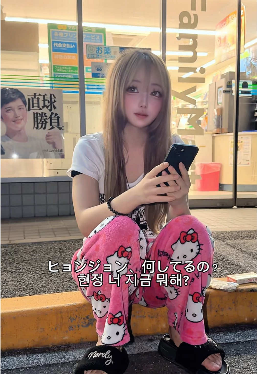 @현더이