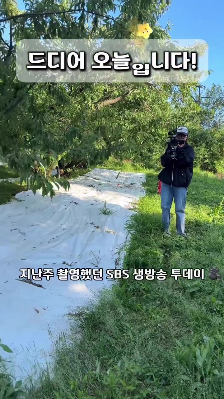 @은주네농원&슬기로운 시골생활