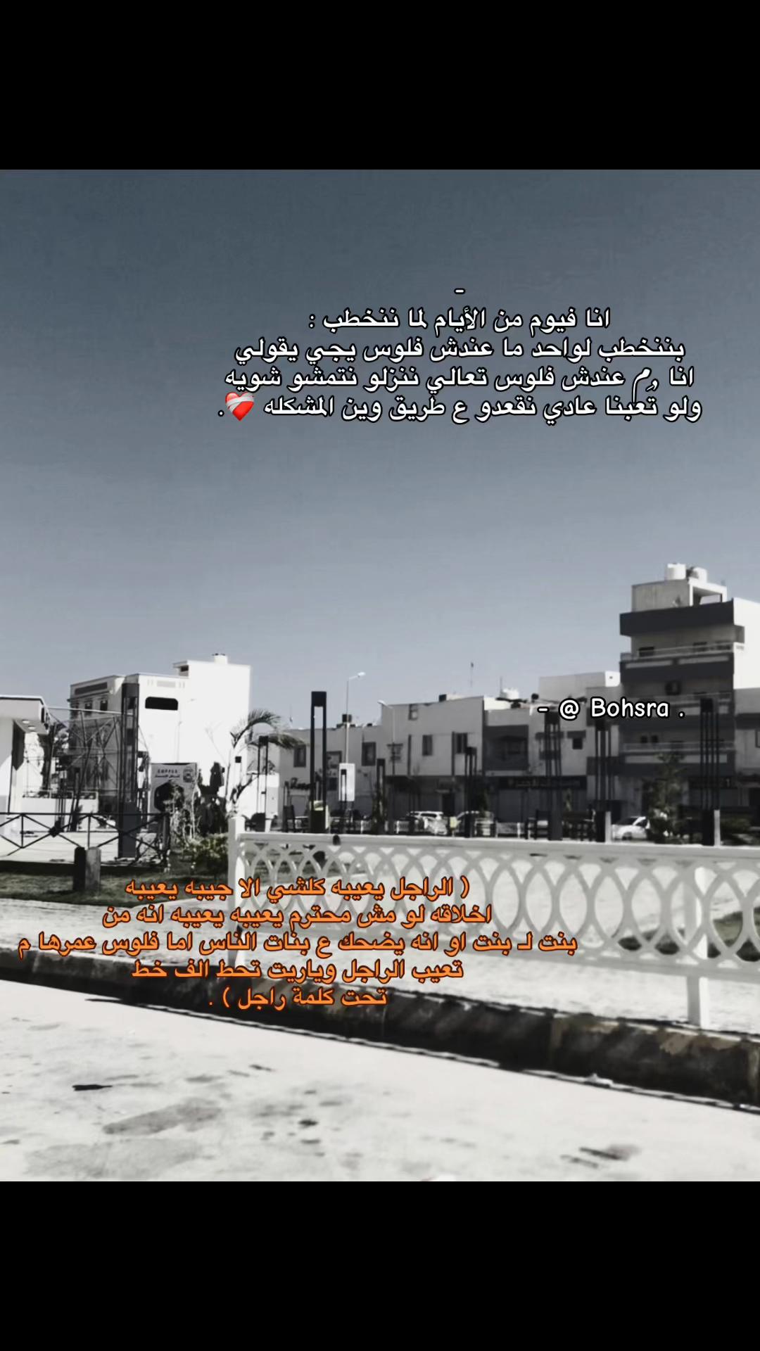 @﮼بَ | ١٤٢٣هـ .