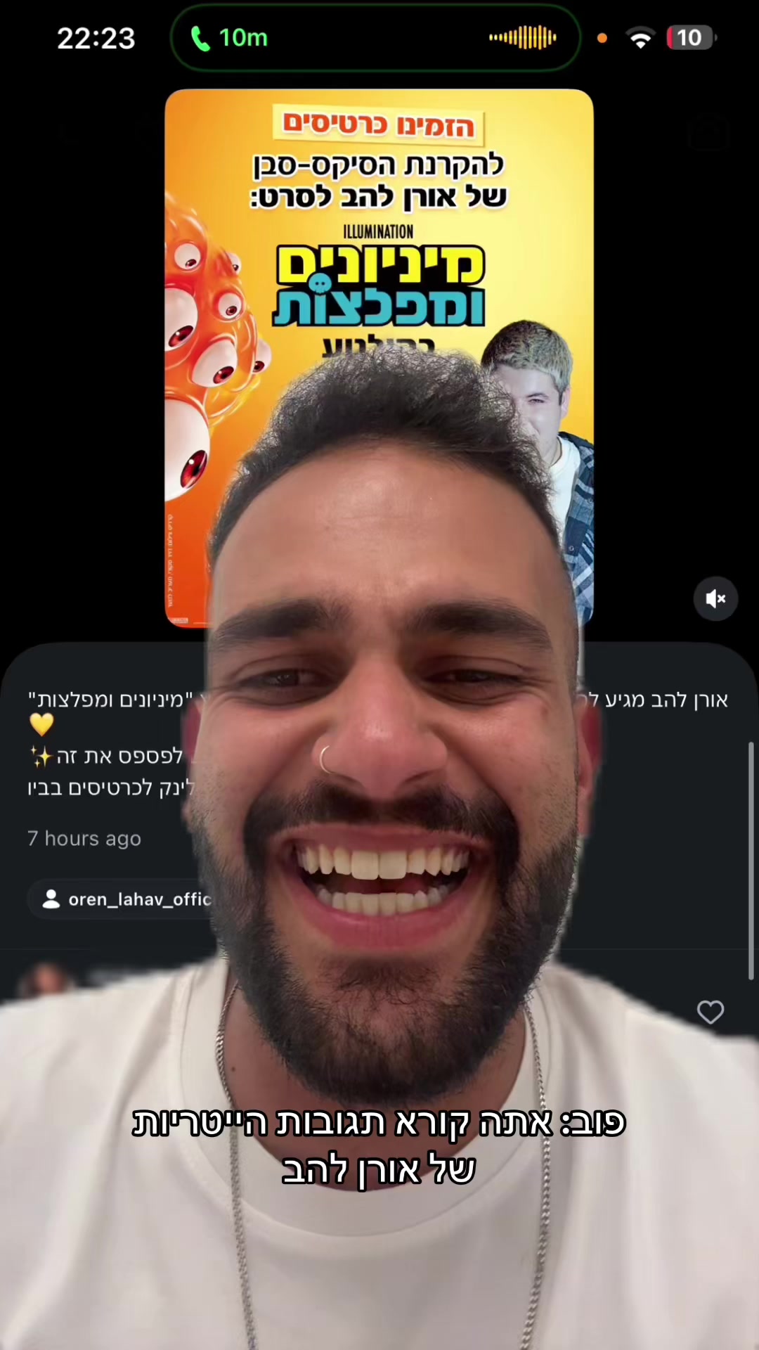 @Amir Yehuda - אמיר יהודה