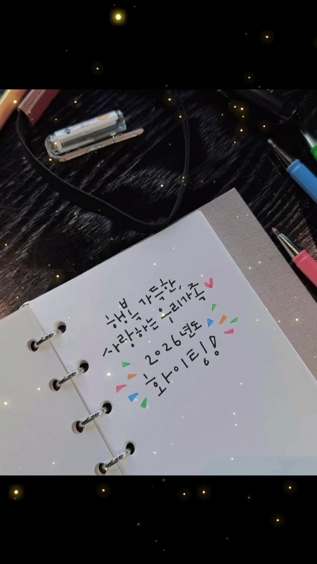 @I LOVE❥ ˚₊· ͟͟͞͞➳❥율