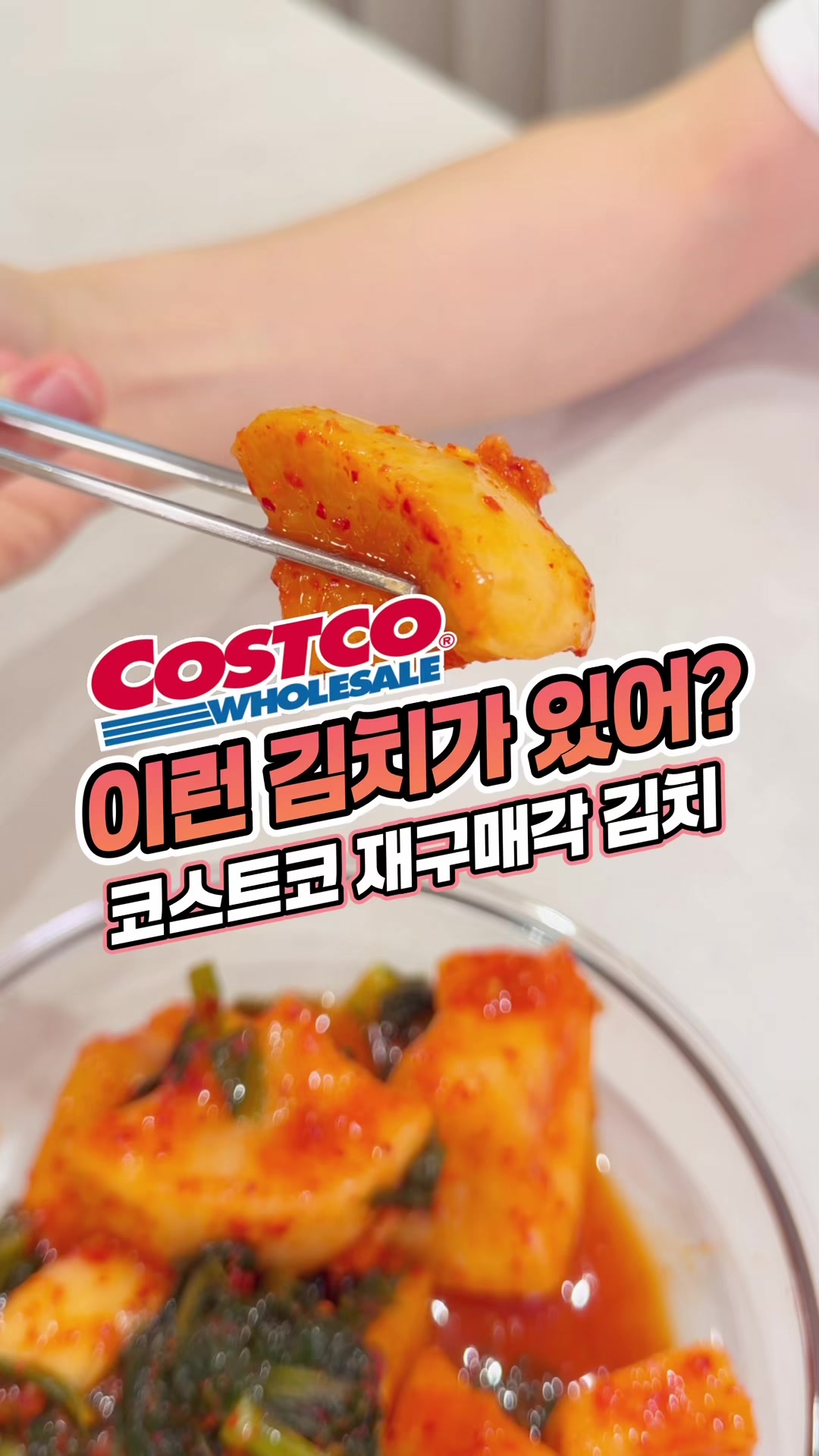 @코코보이 I CocoBoi