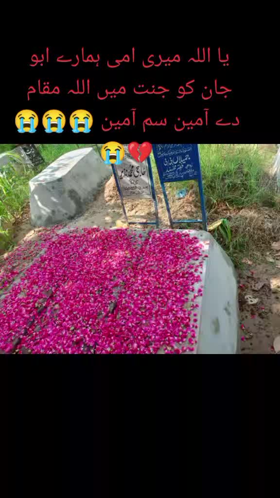 @nadeem baba