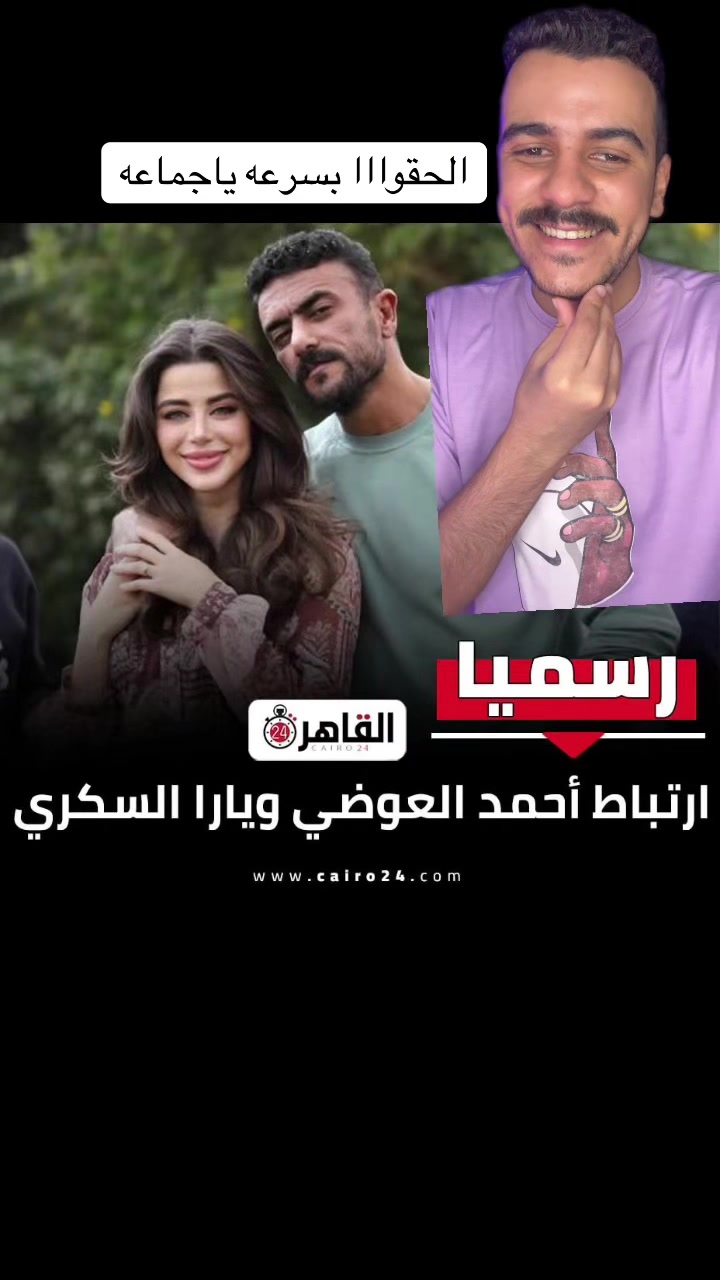 @الحسيني 🇪🇬