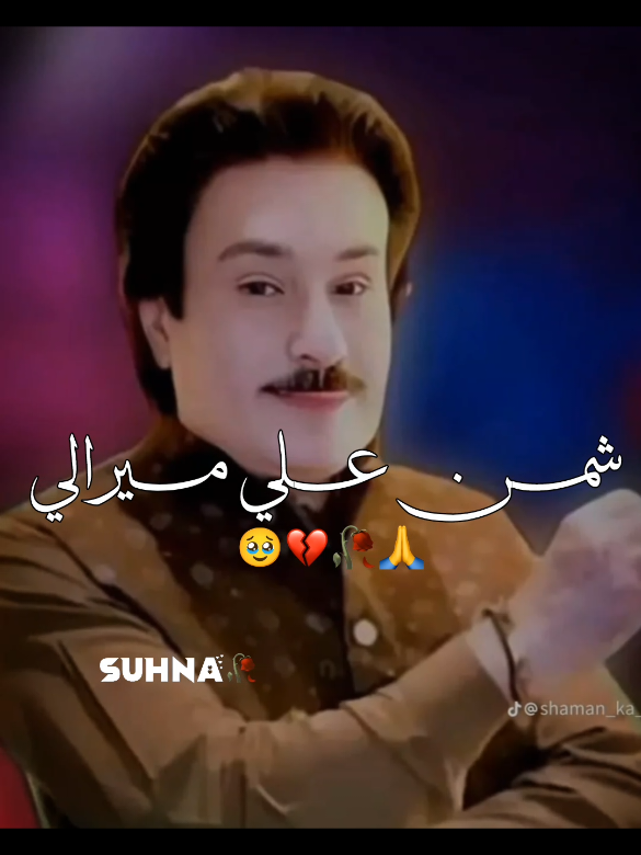 @𝗦 𝗨 𝗡 𝗛 𝗔 ♥️