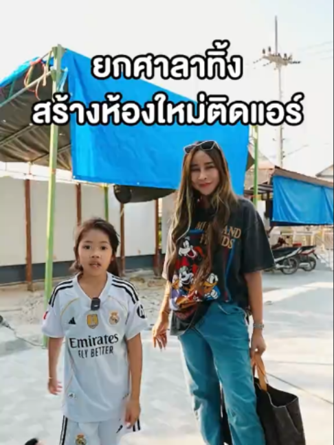 @น้องฟอร์จูนอยากเป็นอินฟู 🧸