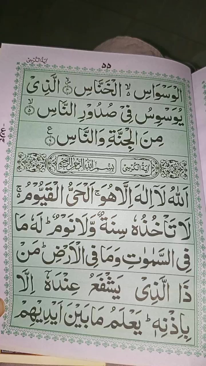 @islamicpost51214