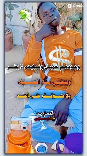 @محمد الياس السايكولجي