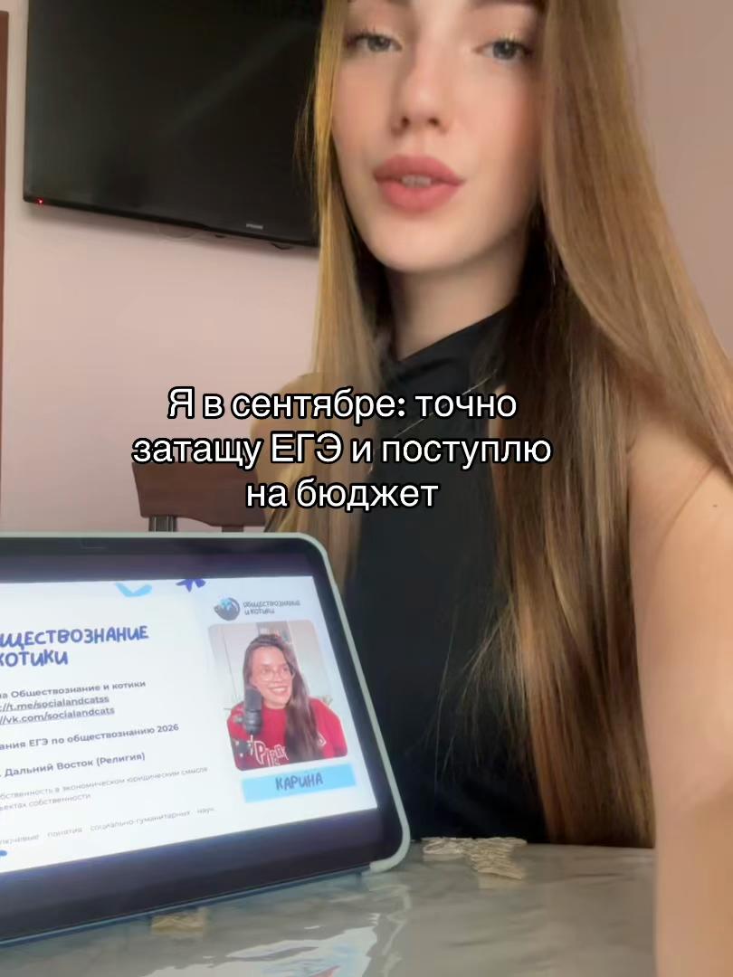 @Танечка