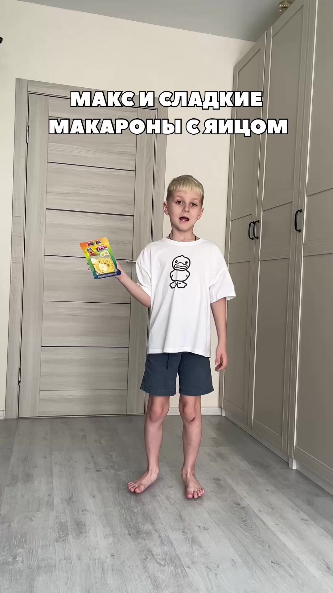 @НИКОЛАУС