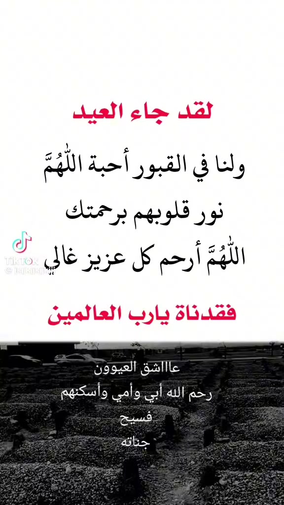 @عٌأّأّأّأشٍقِ أّلَعٌيِّوِوِوِن