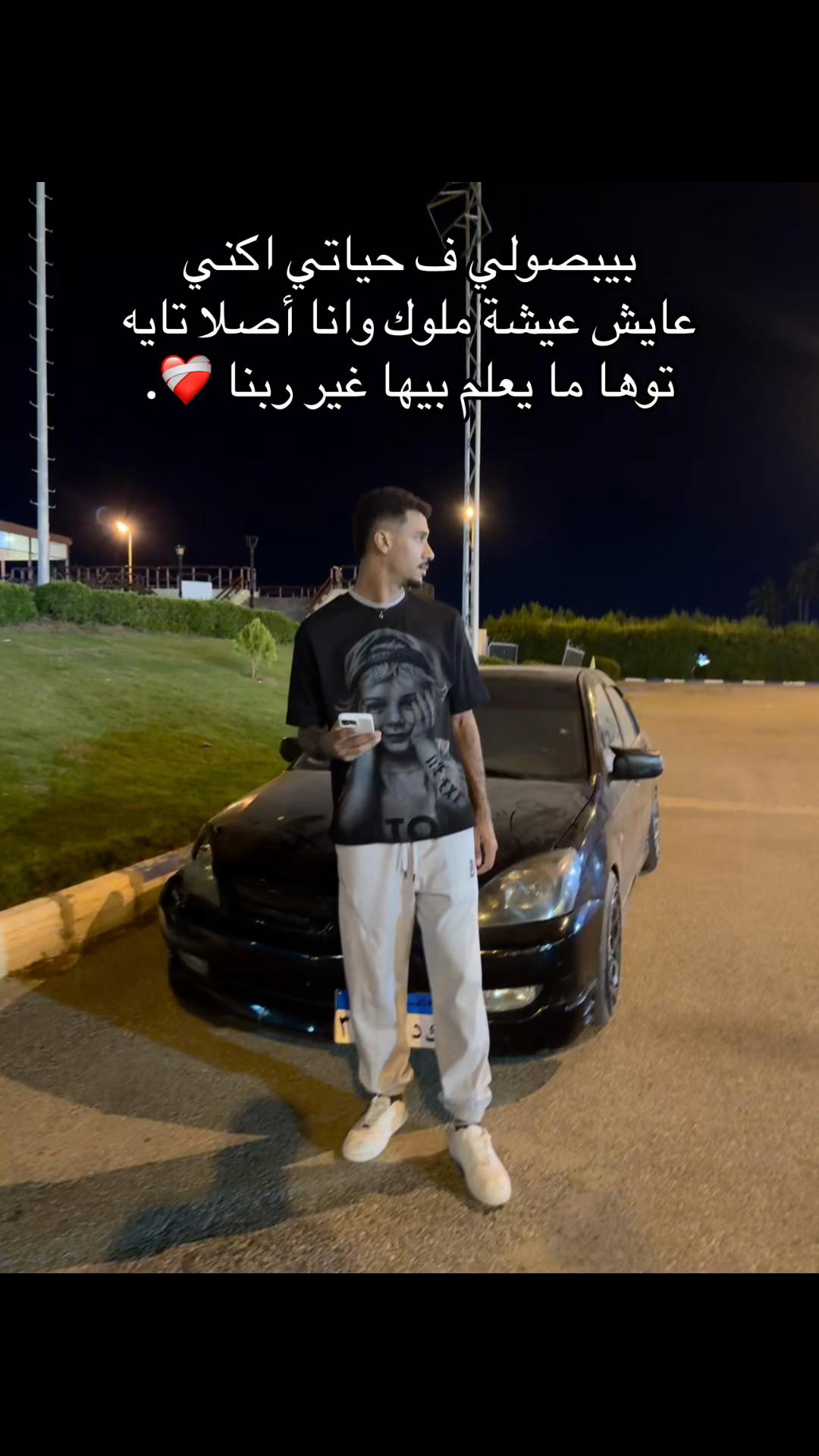 @محمد احمد 💛💙