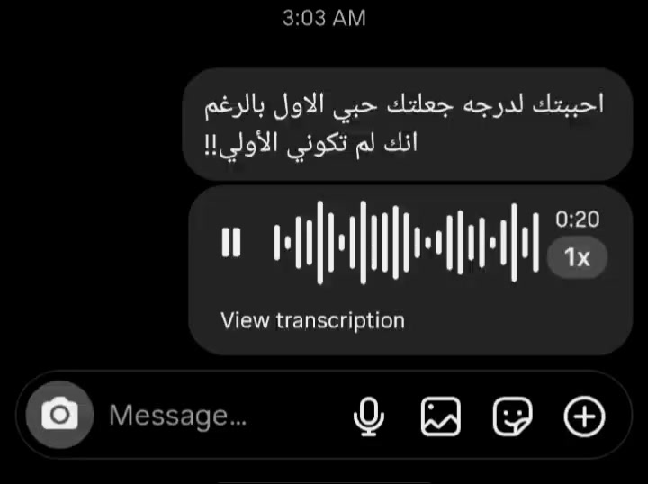 @هسمعك الحته اللي بتعيطك!!