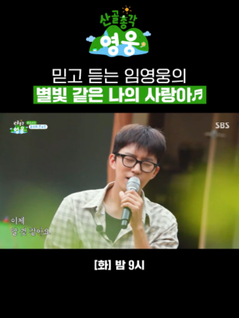 @SBS