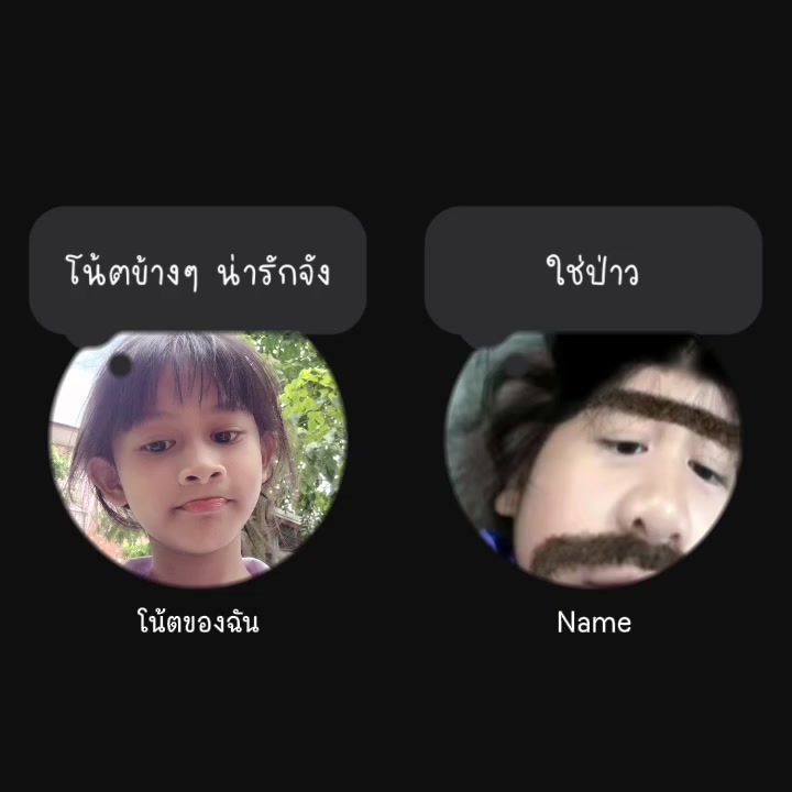 @I loveปลามมี่🫶🩷