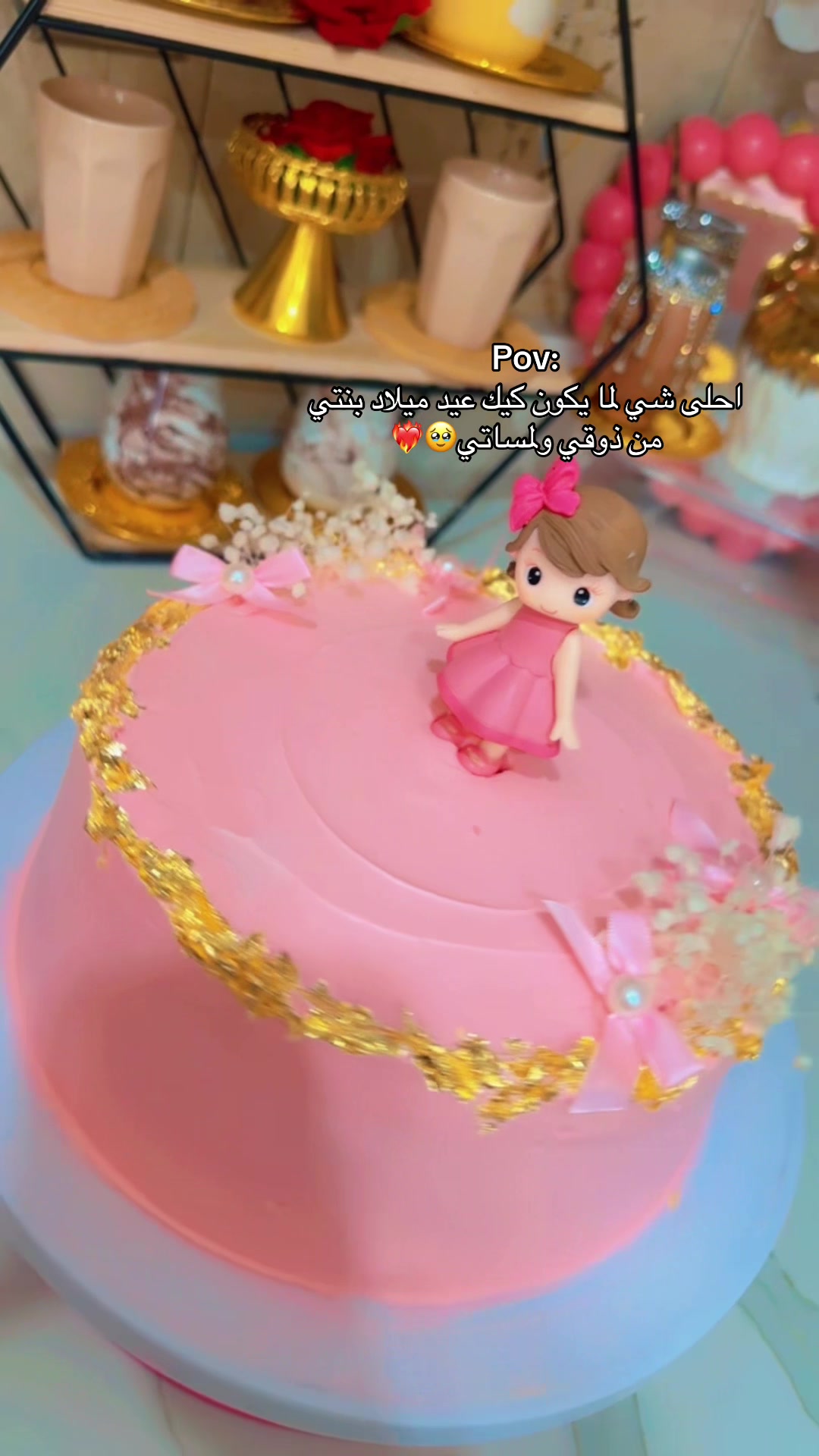 @إيلــــــ ٰ ٌ🎀 ٌ ٰ ــــين