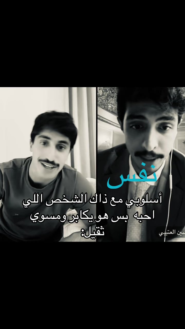 @نَفَس