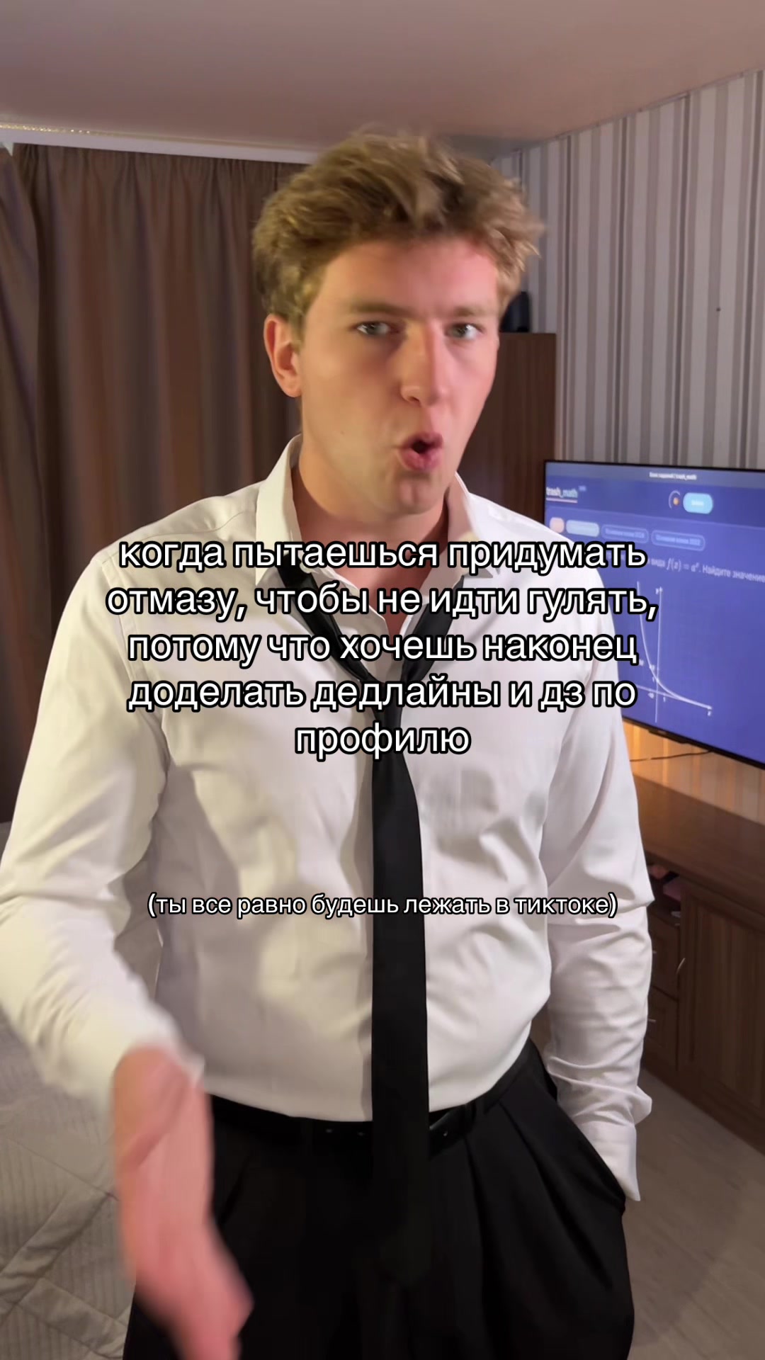 @Репетитор Профмат