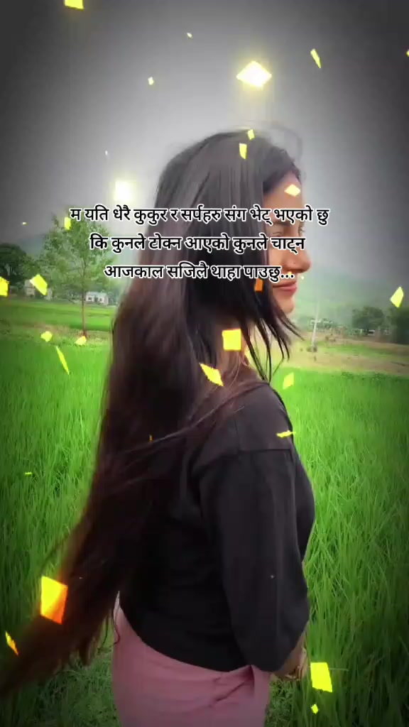 @Aarati 💕
