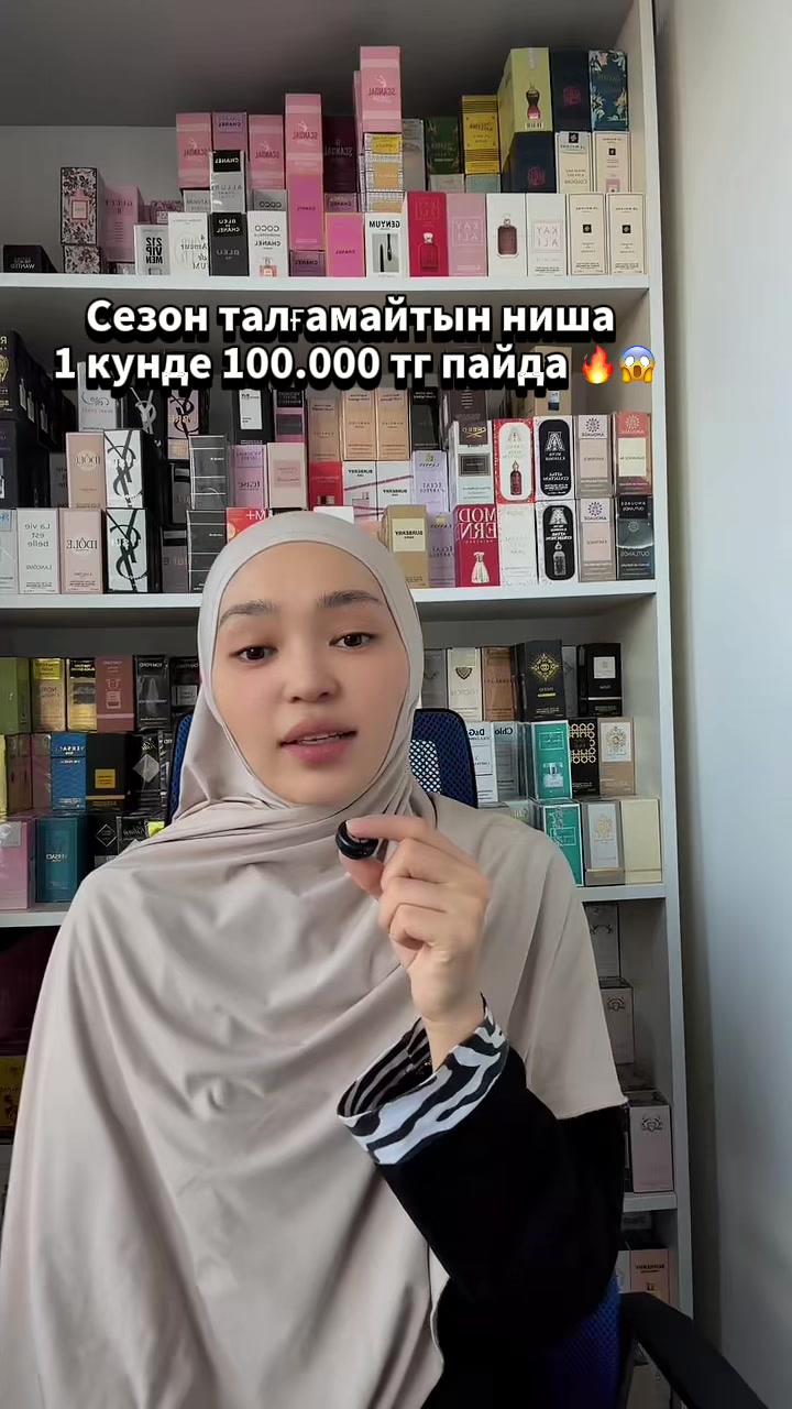 @Байер кыз| Айгерім