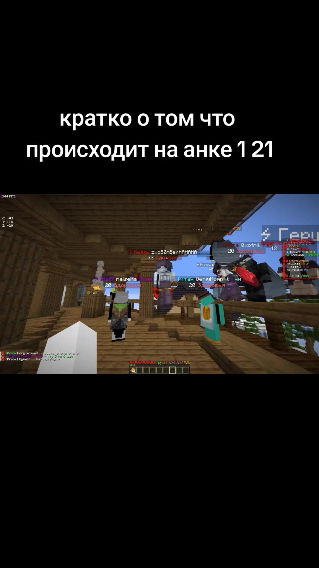 @Millchik