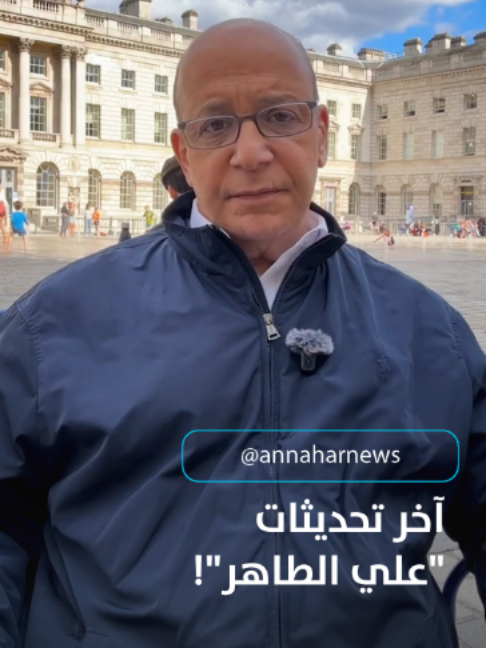 @Annahar النهار