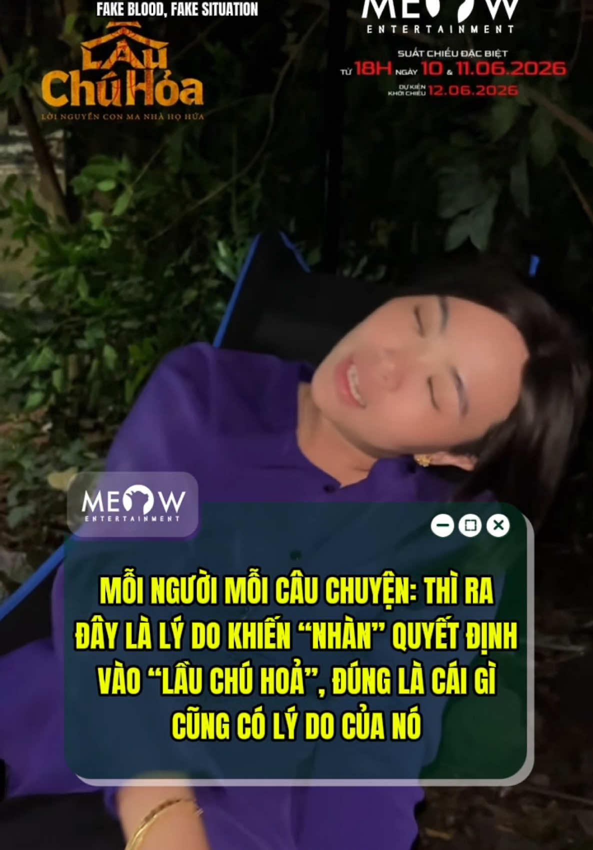 @MEOW ENTERTAINMENT