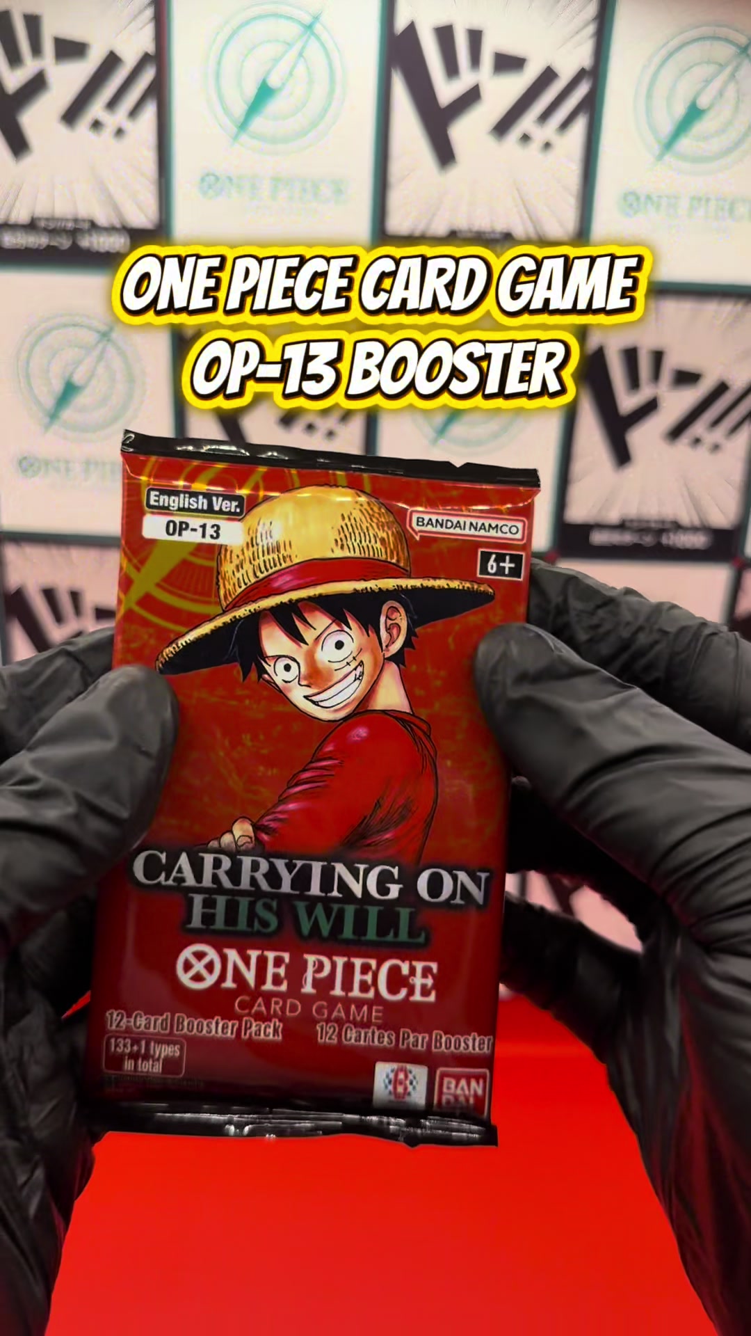 @HIT CHASE - TCG