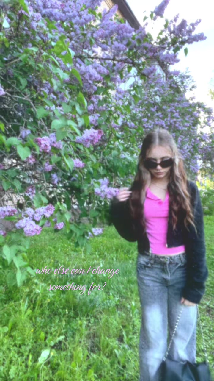 @алиса