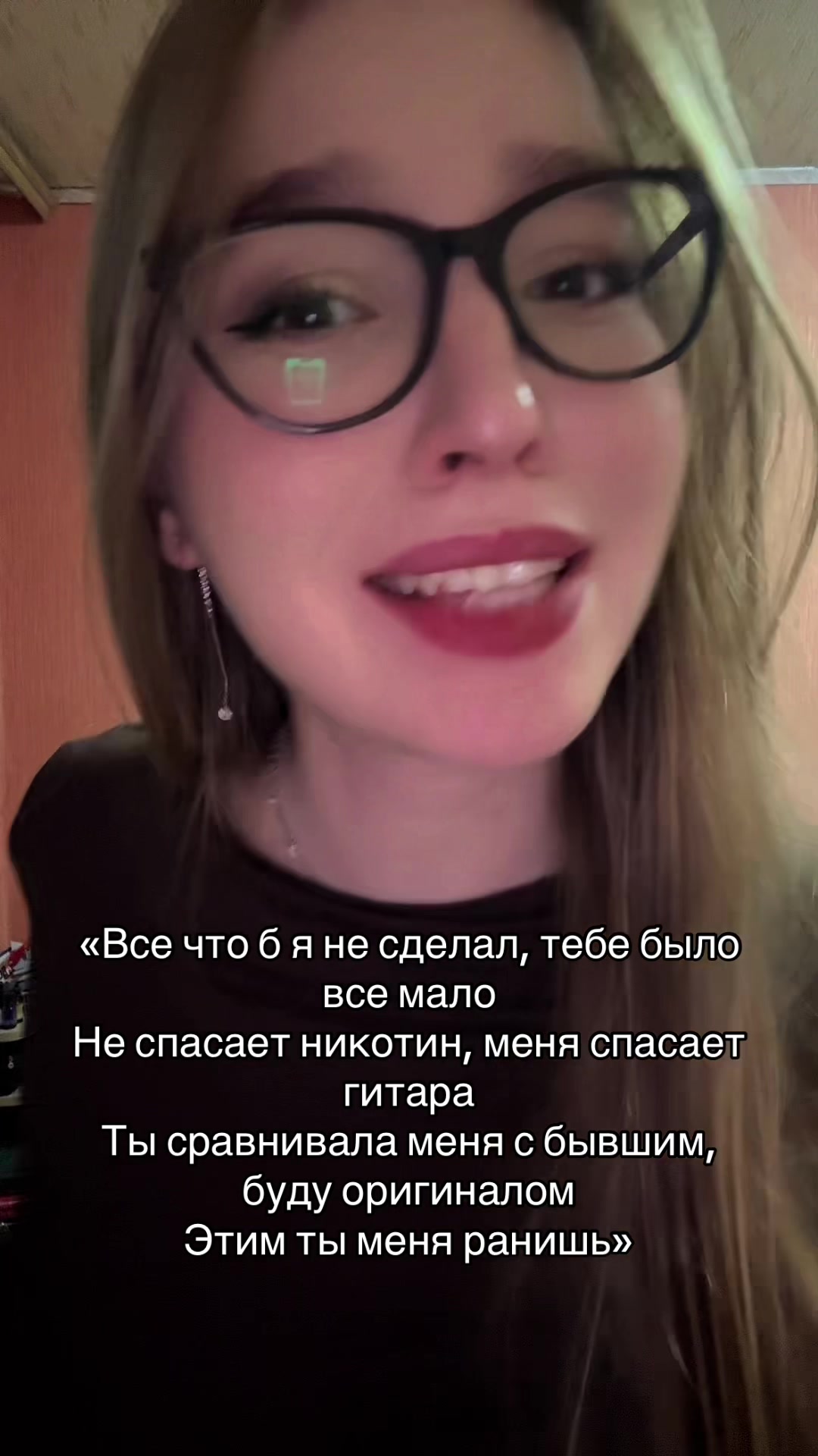 @МашВайби