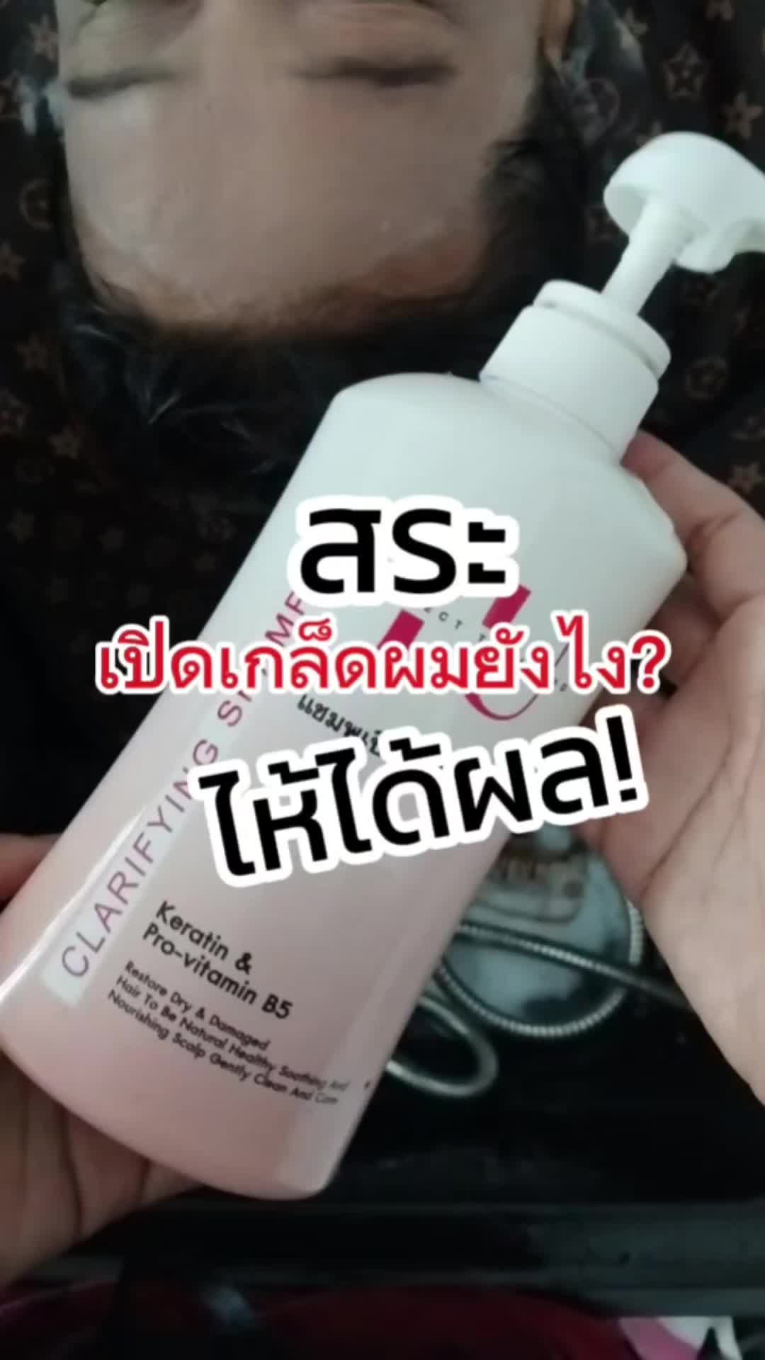 @นิรินพาช้อป
