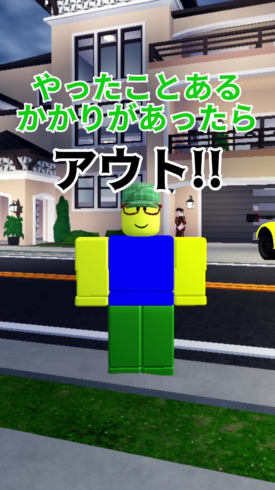 @ロブロあそびチャンネル