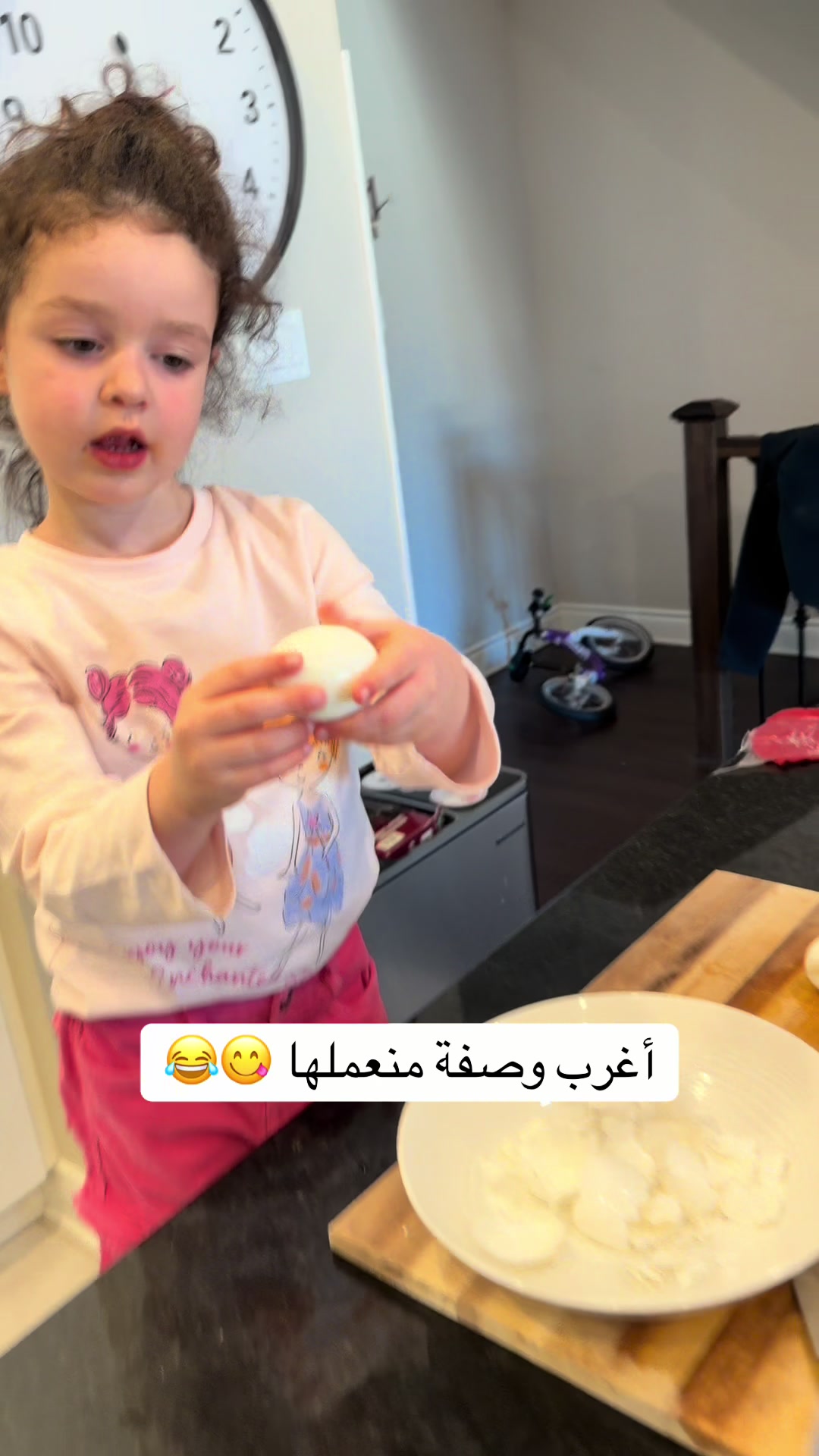@أوس و ليلى