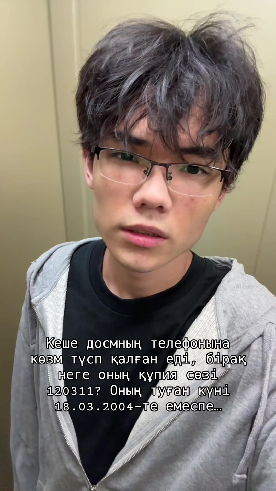 @БІРТҮРЛІ