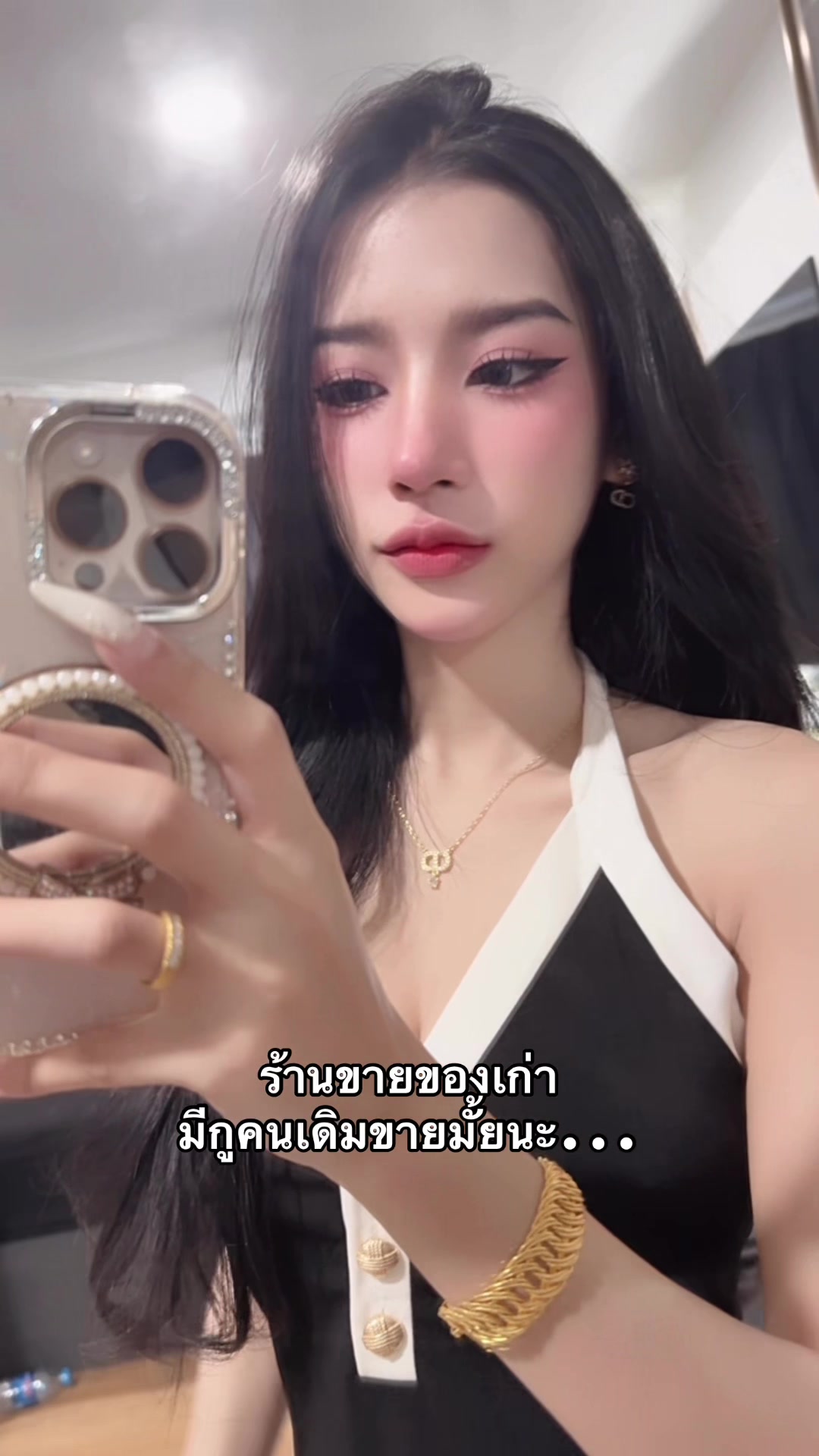 @บีเบล หมายแตก🎣🪬