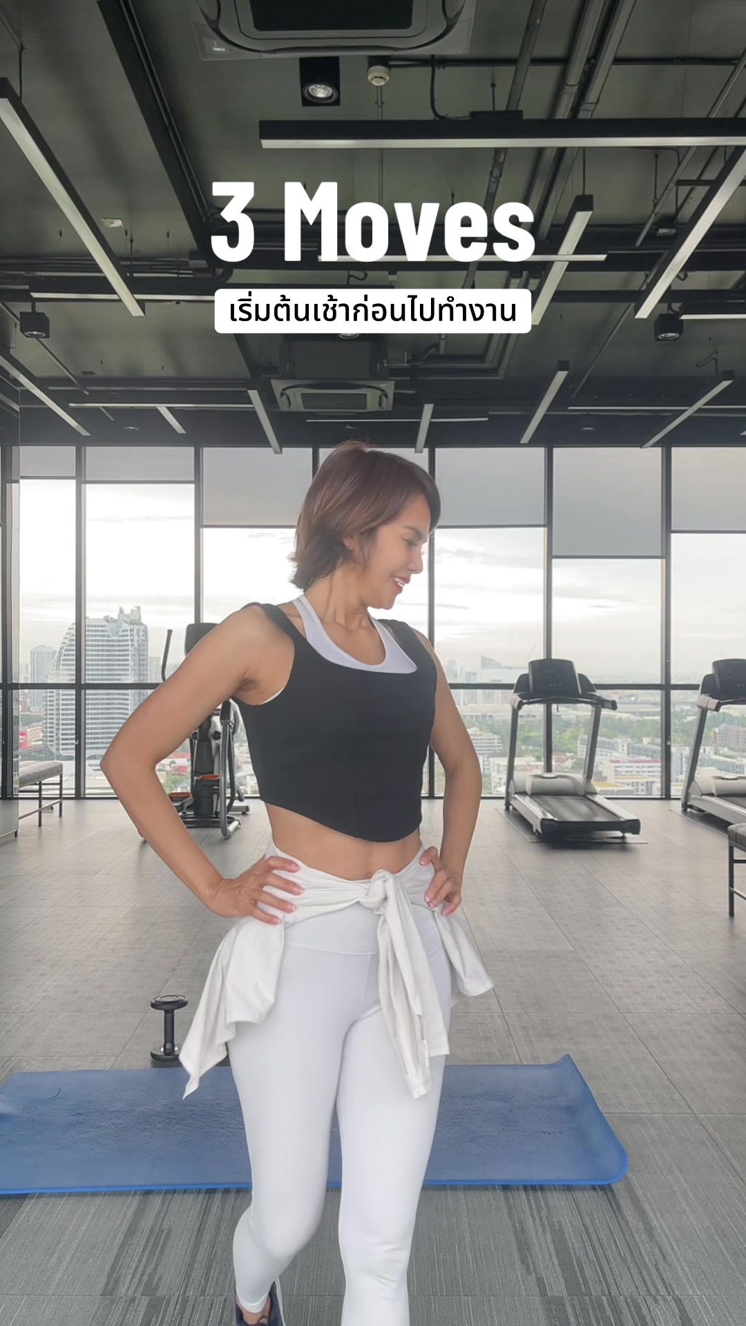 @Zara CelebTrainer