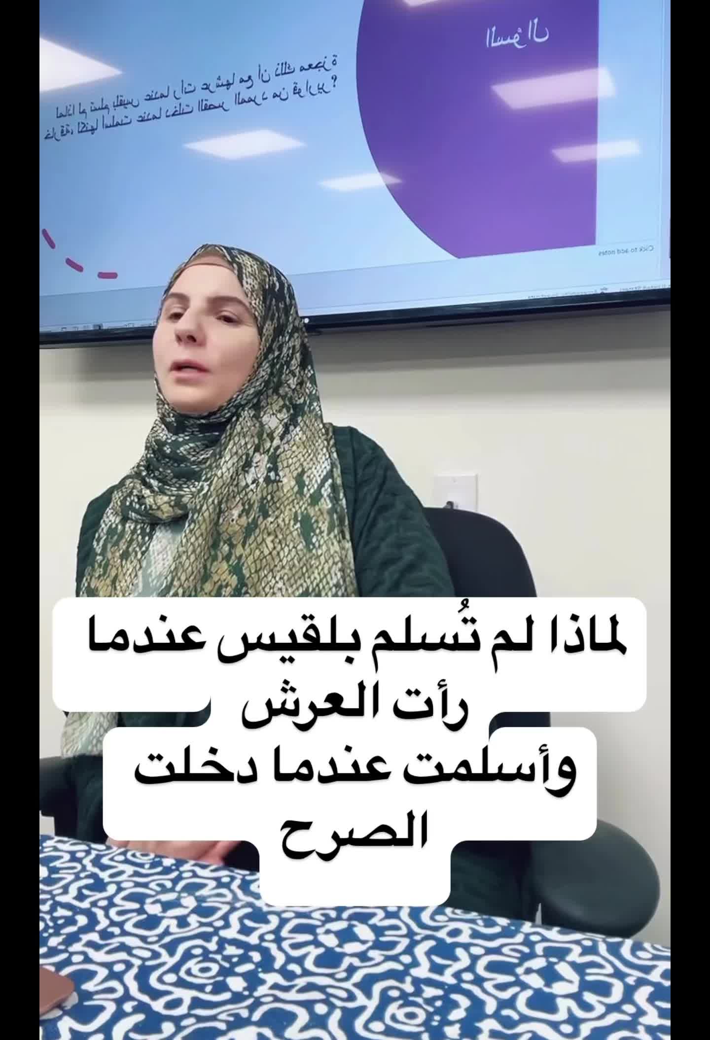 @جولان الواوي